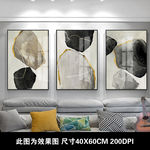 抽象装饰画