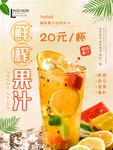 鲜榨果汁