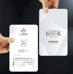 现代简约名片