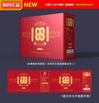 月饼包装