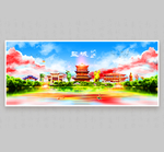 盐城