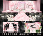 火烈鸟婚礼
