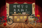 学校复古风拍照框