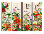 花开富贵