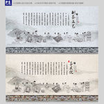 制茶工艺流程图