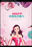 美甲