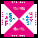 帐篷