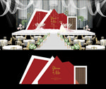 红色婚礼
