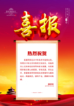 荣誉榜