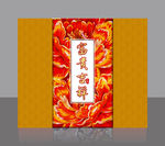 月饼盒包装