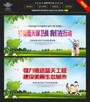 蓝天保卫战