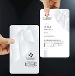 特色时尚名片