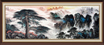迎客松