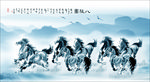 八骏图