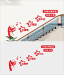 扫黑除恶文化墙