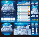 清凉一夏冰山