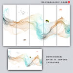 抽象水墨