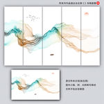 山水抽象画