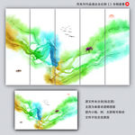 水墨装饰画