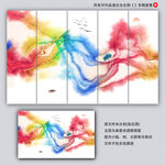 抽象水墨