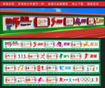 体育文化围墙长廊雕刻