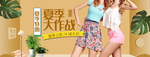 春夏女装电商海报