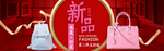 时尚女士包袋电商海报