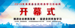 终身学习背景
