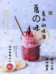 下午茶