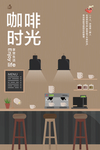 下午茶