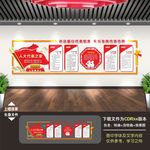 人大代表之家