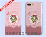 蕾丝花篮手机壳