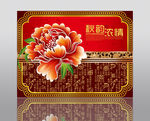 月饼盒包装