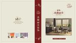 窗饰盒子展开图