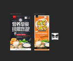 豆浆