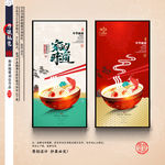 面条