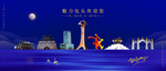包头
