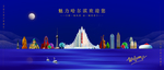 哈尔滨