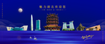 湖北