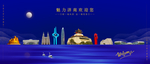 济南