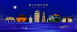 晋城