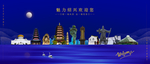 绍兴