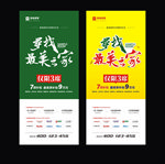 样板房征集