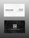 手绘线条名片