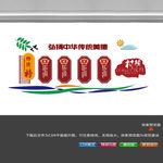 四德教育
