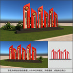 雕塑