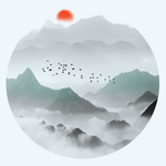 水墨山水