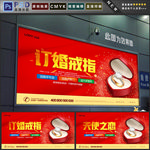 订婚戒指