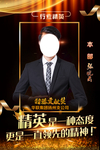 个人介绍