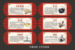 琴棋书画